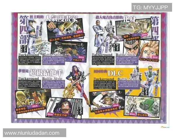 足球明星的名字与语言学习的奇妙结合在大学中的探索与实践 足球明星的名字与语言学习的奇妙结合在大学中的探索与实践