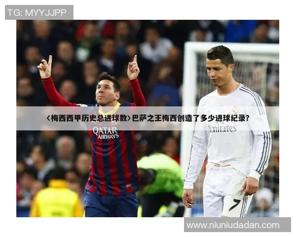 足球明星的收入来源分析及其背后的经济影响探讨