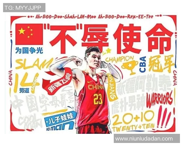 明星篮球品牌的崛起与发展对全球篮球文化的深远影响与启示